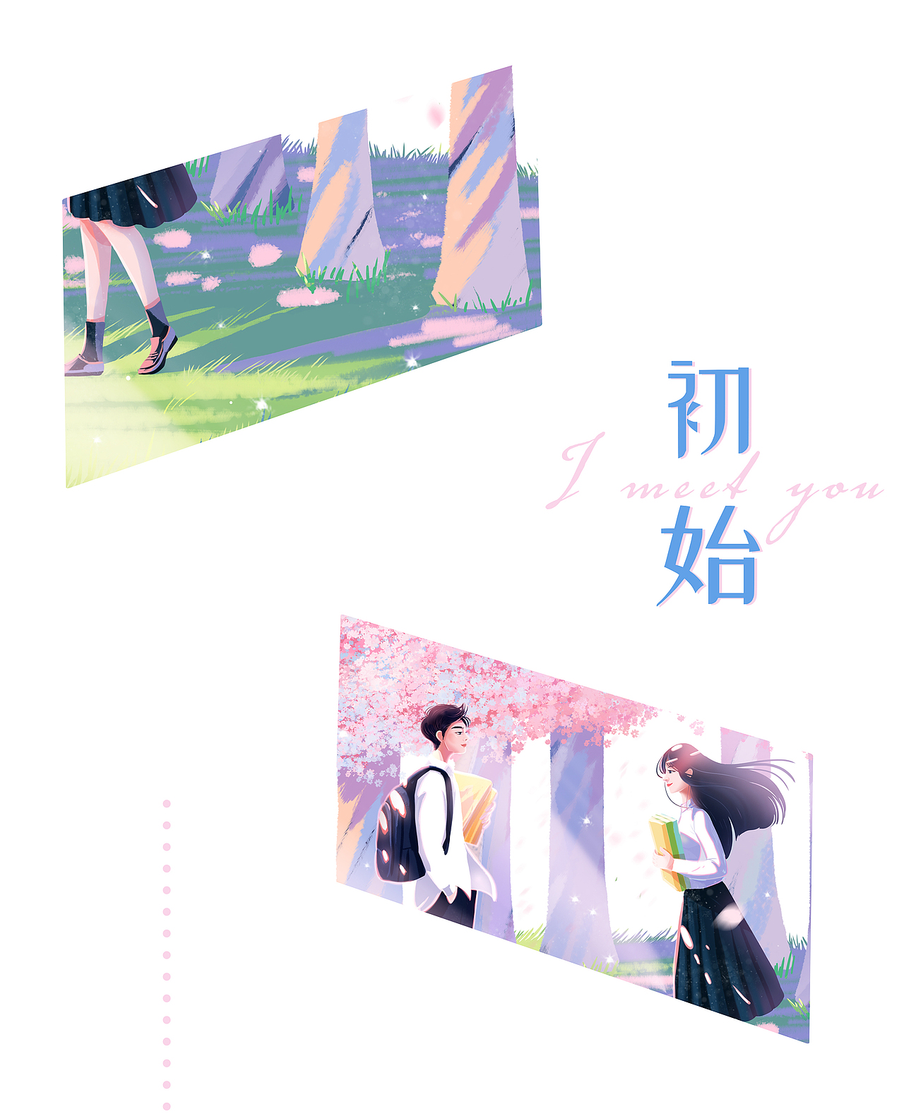 校园恋情|青春（图ZMTgxNzMyNzky） - 商业插画 - 站酷设计师苏拉米娅原创素材 - 站酷ZCOOL