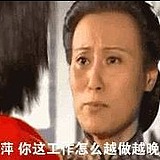 一一一一棵树的头像
