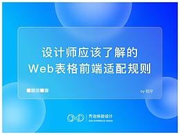 B端