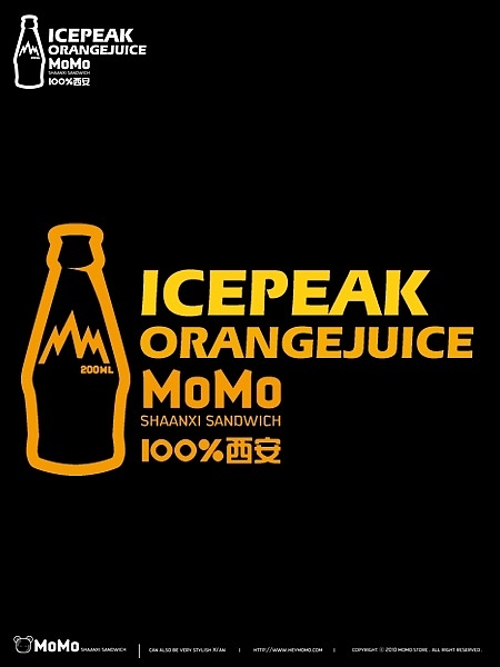 momo西安冰峰汽水