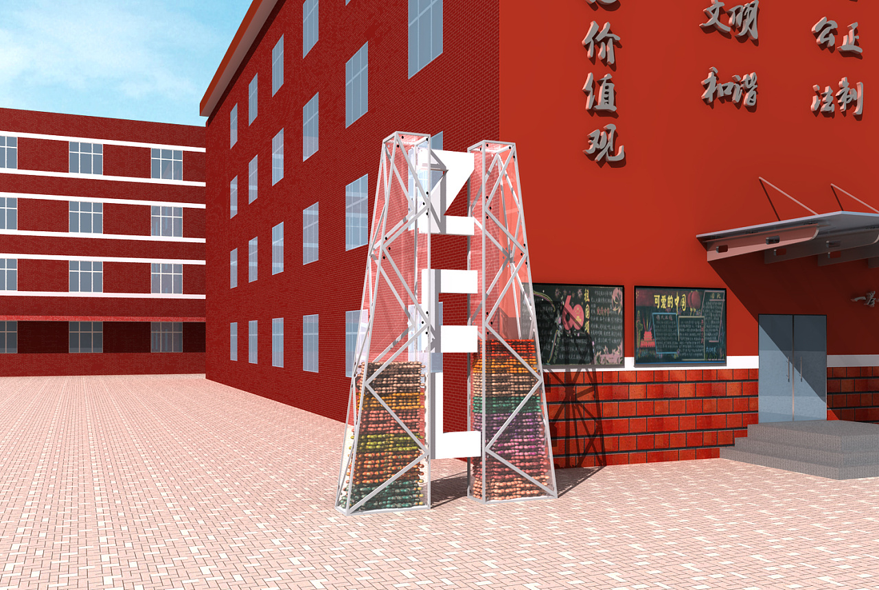 校园文化室外篇