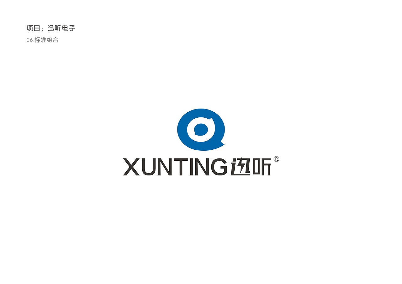 迅听logo（图ZMTE1MjI4NjQw） - Logo - 站酷设计师0度的温暖原创素材 - 站酷ZCOOL