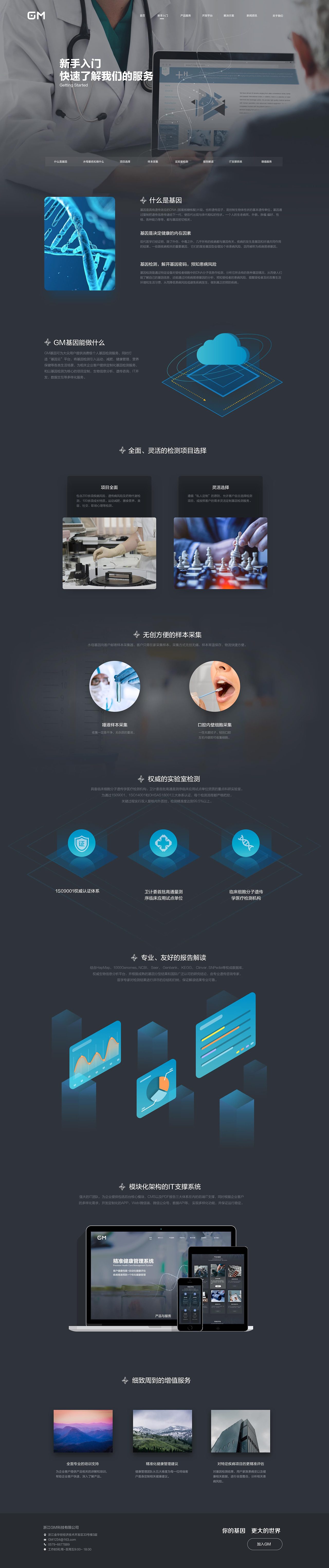 网站（图ZMTI1MzA2MTk2） - 其他网页 - 站酷设计师herokite原创素材 - 站酷ZCOOL