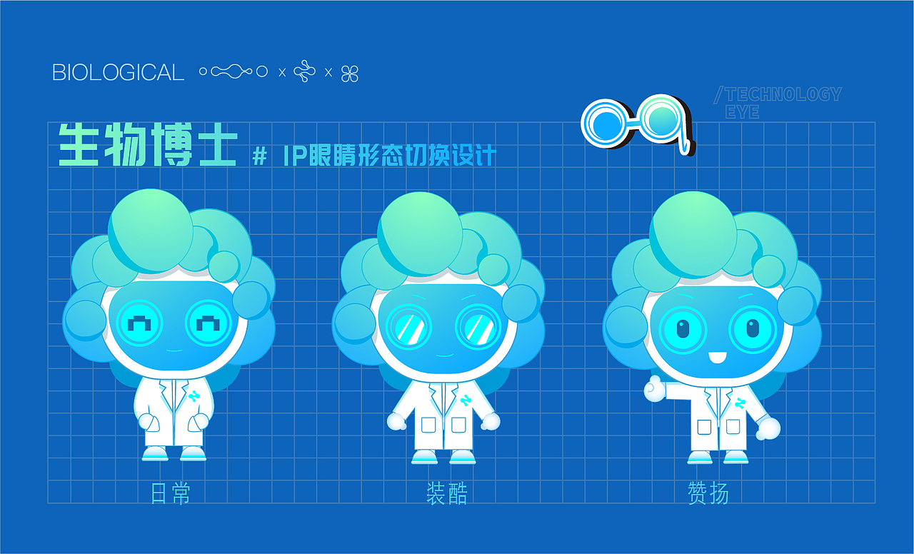 锦慧鑫宇-锦博士IP设计