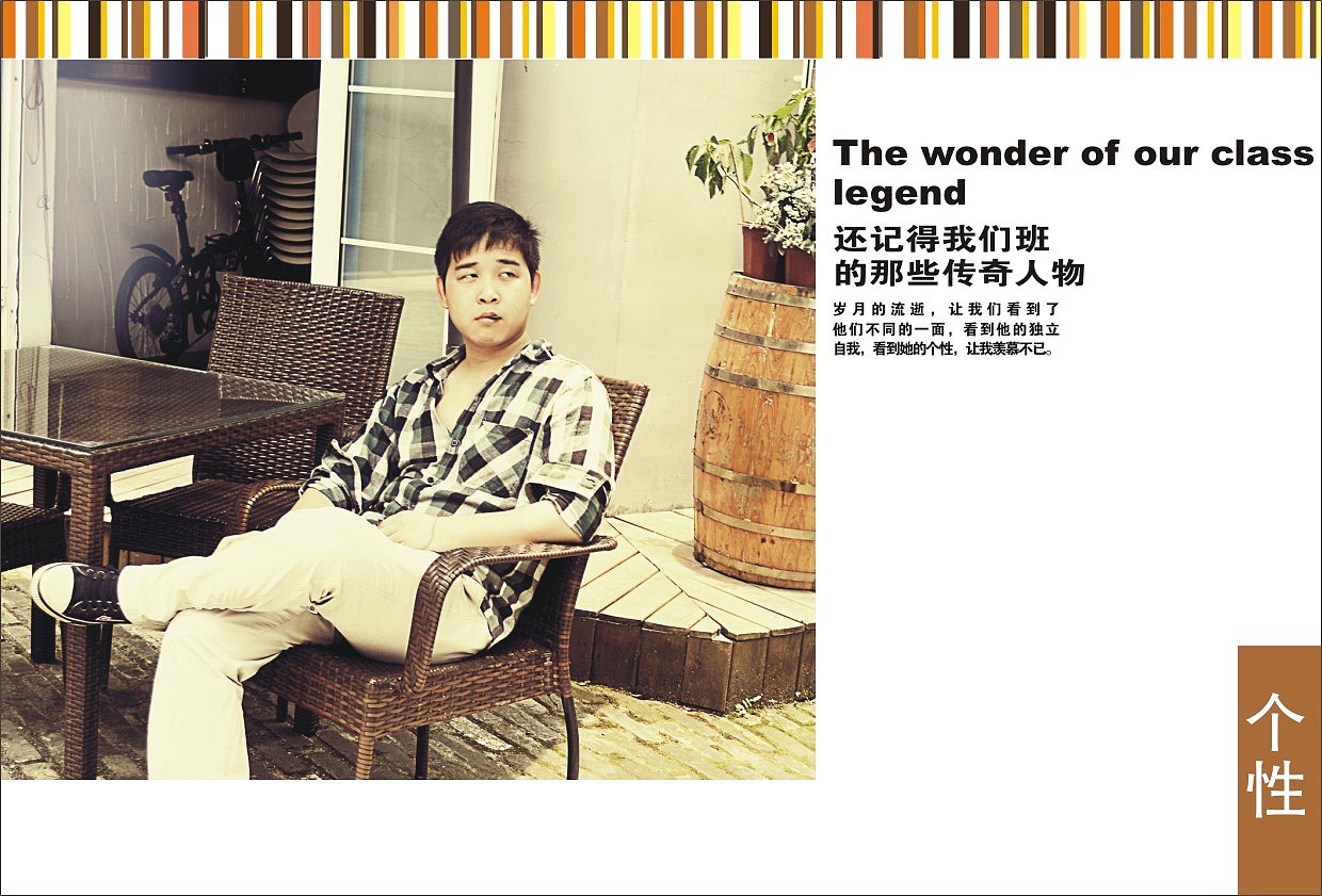 我的班级。156！！（图ZMTEzNjMxMzI=） - 书籍/画册 - 站酷设计师今天也想暴瘦的CC原创素材 - 站酷ZCOOL