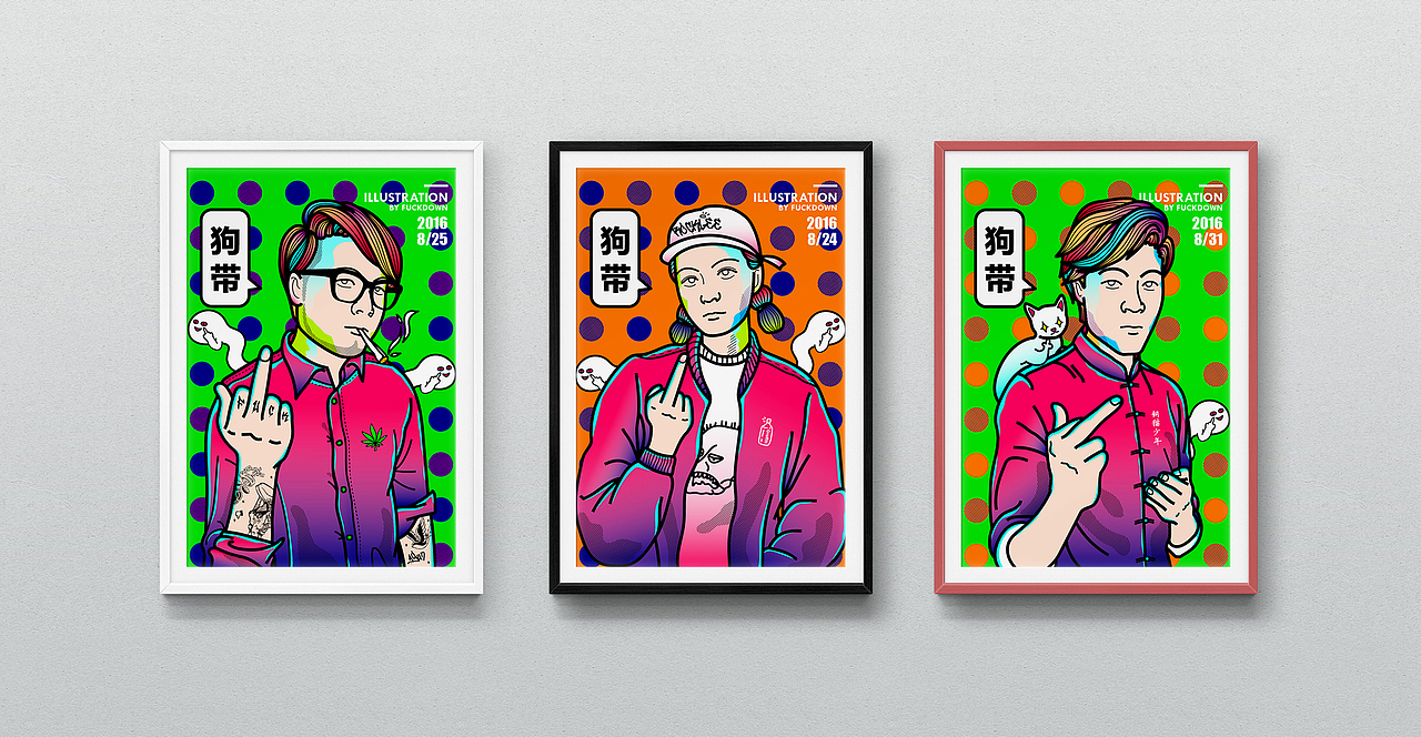 FUCKDOWN illustration（图ZMTA1OTM2NTg4） - 商业插画 - 站酷设计师Fxckdown原创素材 - 站酷ZCOOL