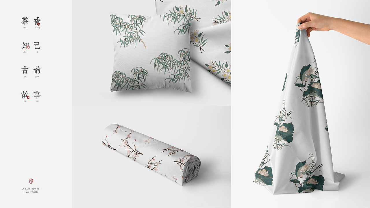 鲍佳骐：“初见故茶”新概念中国茶馆（图ZMTU4Mjk0NDYw） - 品牌 - 站酷设计师鲍佳骐原创素材 - 站酷ZCOOL