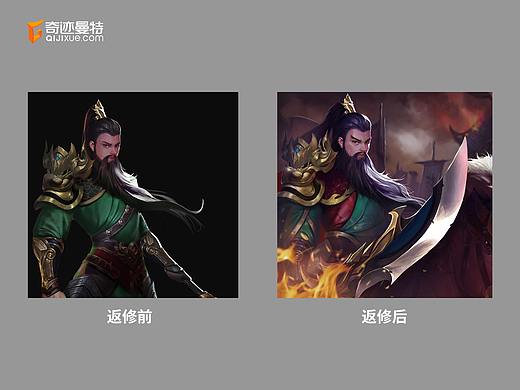 原画学员前后返修对比图