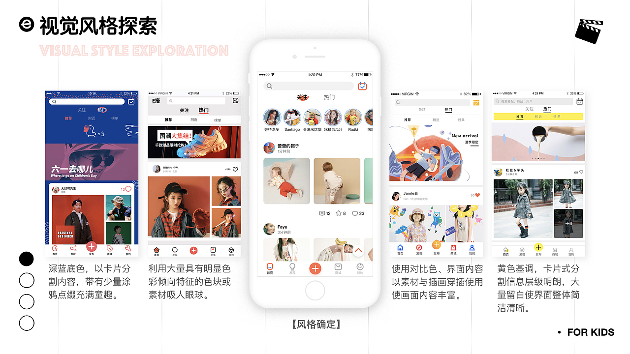 2019作品集(上)（图ZMTc3NjEwMTUy） - APP界面 - 站酷设计师爆头米发原创素材 - 站酷ZCOOL