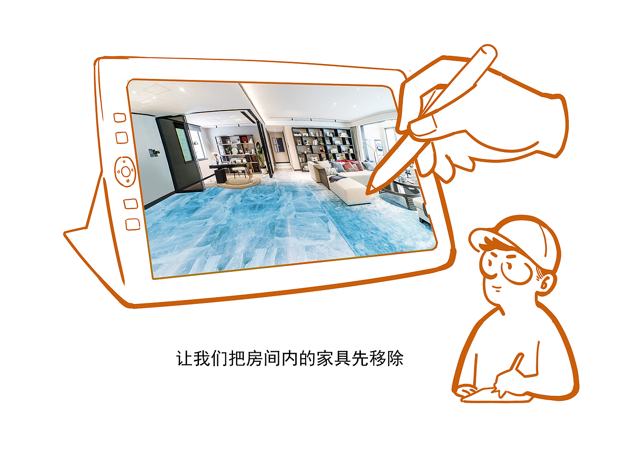 相同的空间、不同的生活（图ZMjY0MDkyODc2） - 概念设定 - 站酷设计师冯淼原创素材 - 站酷ZCOOL