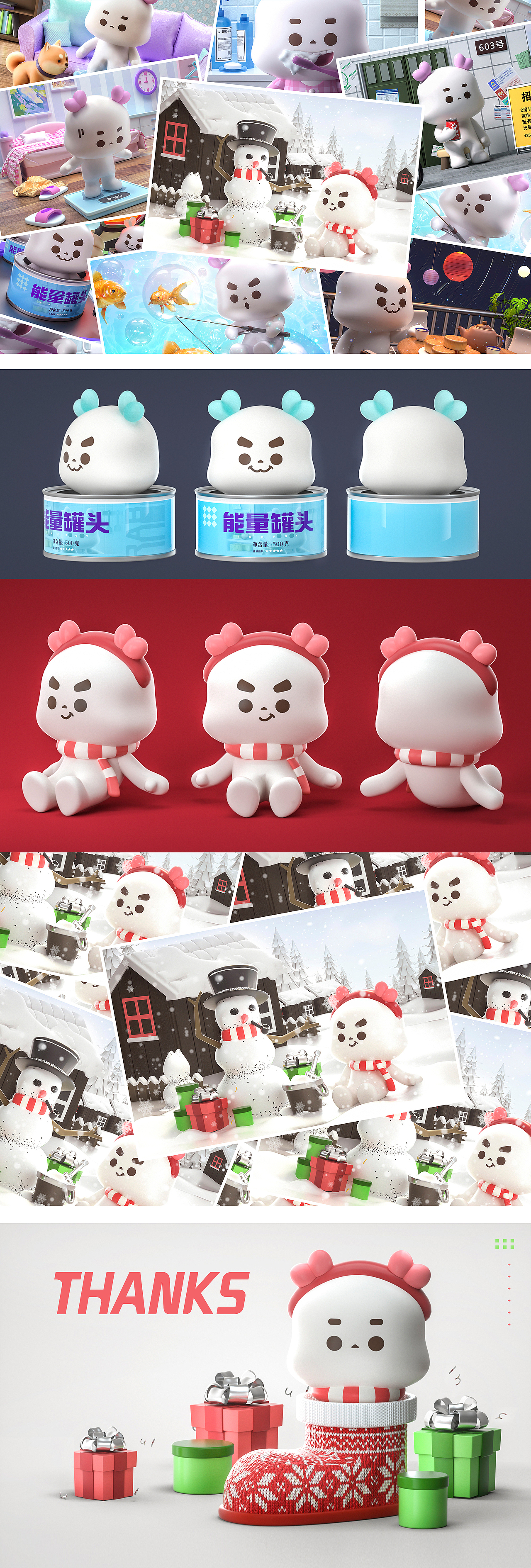 雪兔生活日记2（图ZMjc4NTU2OTU2） - IP形象 - 站酷设计师Sherry雪梨梨原创素材 - 站酷ZCOOL