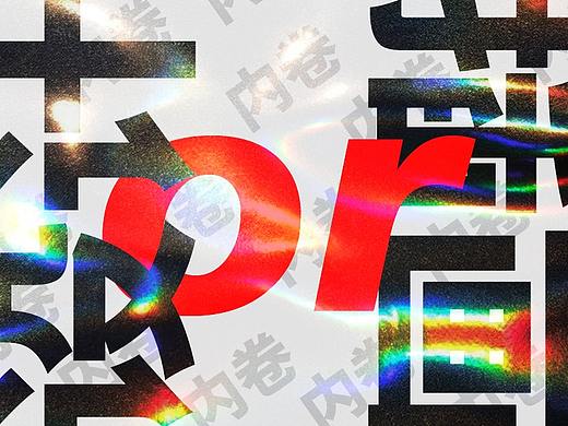 设计和插画该选哪个？