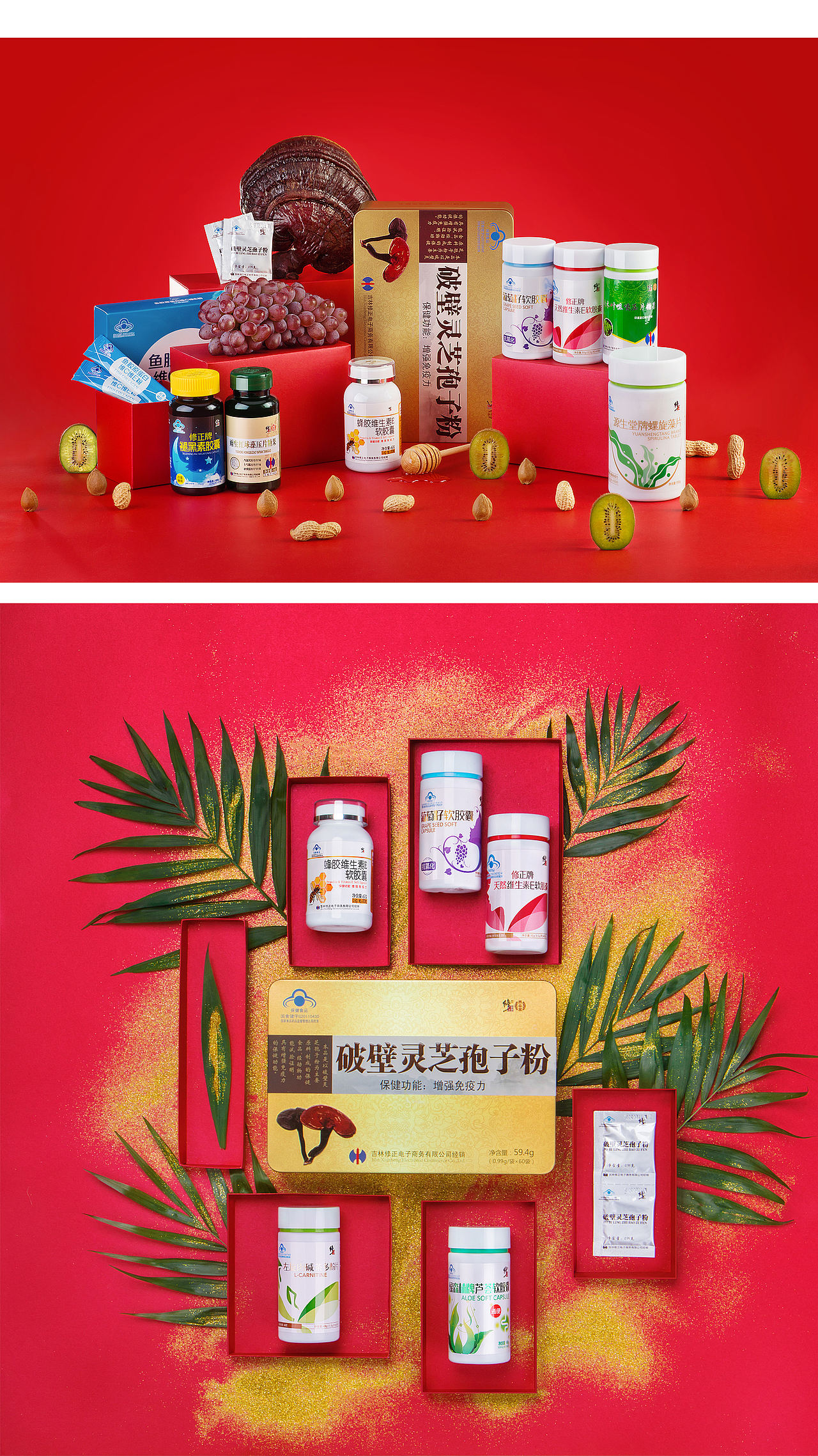 工作报告9[修正双11产品拍摄]（图ZNjM0MDU3MzY=） - 产品摄影 - 站酷设计师cuseeyou原创素材 - 站酷ZCOOL