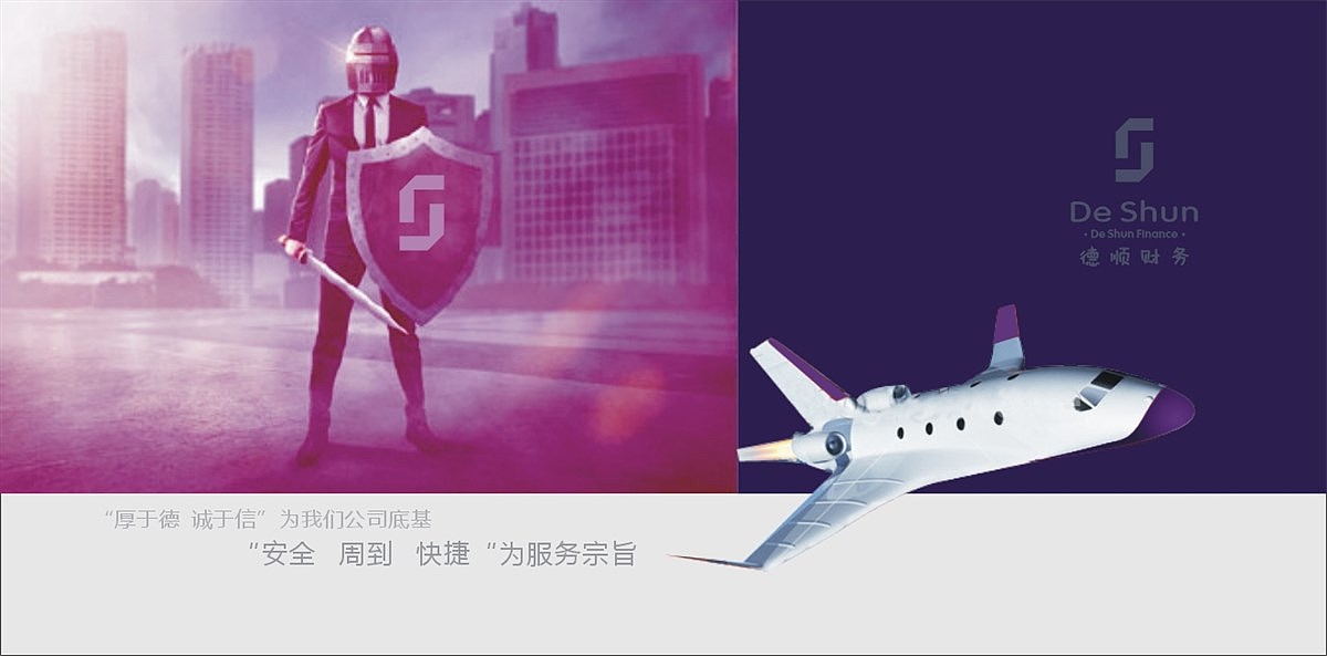 金融小部分VI（图ZNzk5NDYyNzY=） - 品牌 - 站酷设计师阿伯西林原创素材 - 站酷ZCOOL