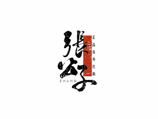小标