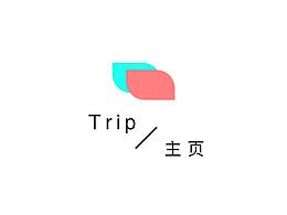 旅游