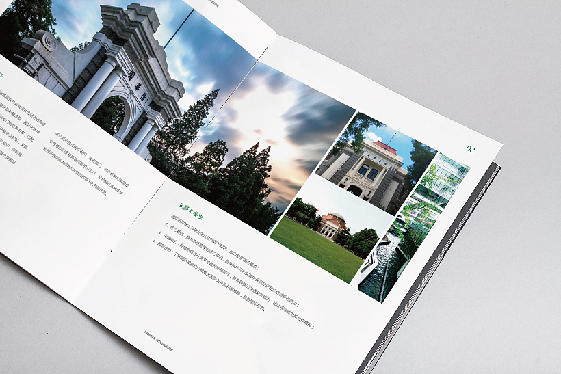 学校画册 企业画册 画册设计 教育画册 宣传册设计