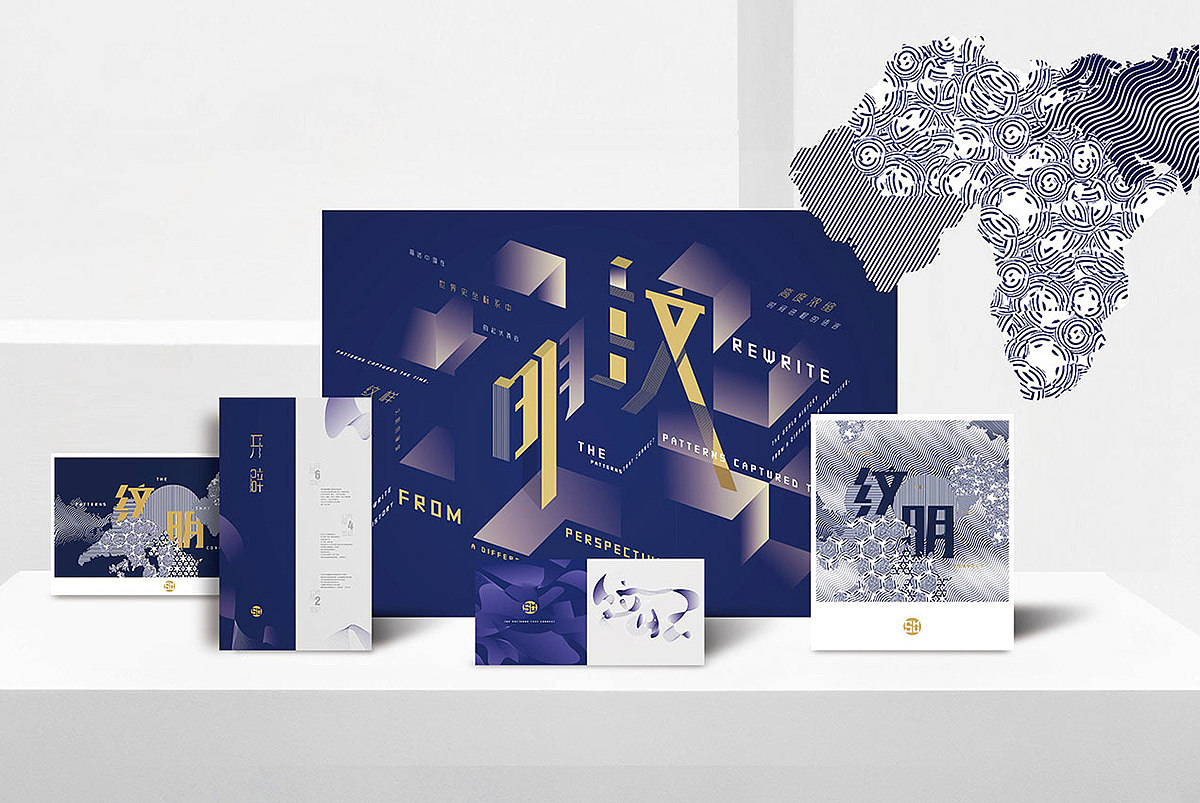 蜀江锦院 | 品牌推广,活动策划及设计