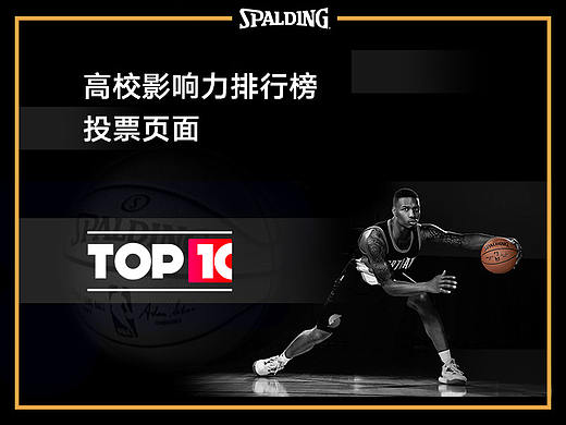 TOP10影响力排行榜