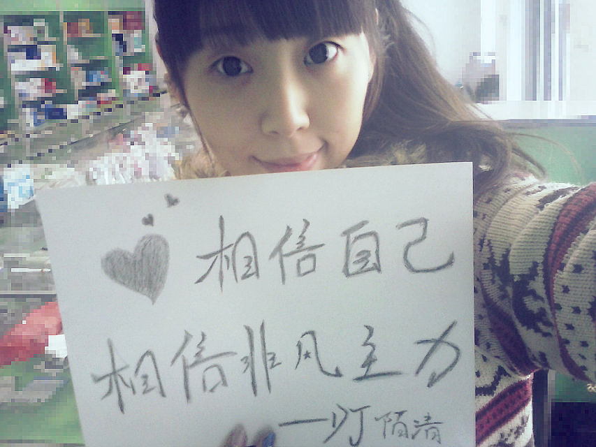 非凡主力一路有你