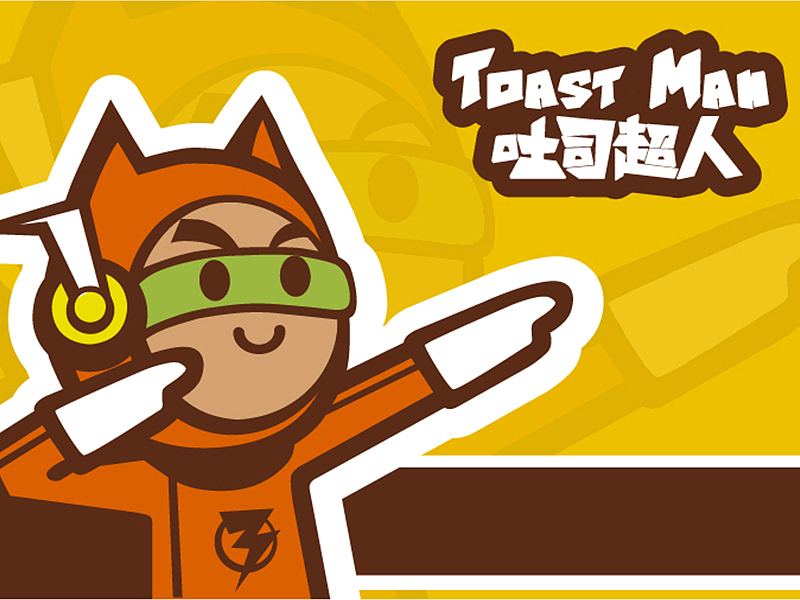 吐司超人 餐饮品牌卡通ip形象升级
