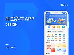 APP