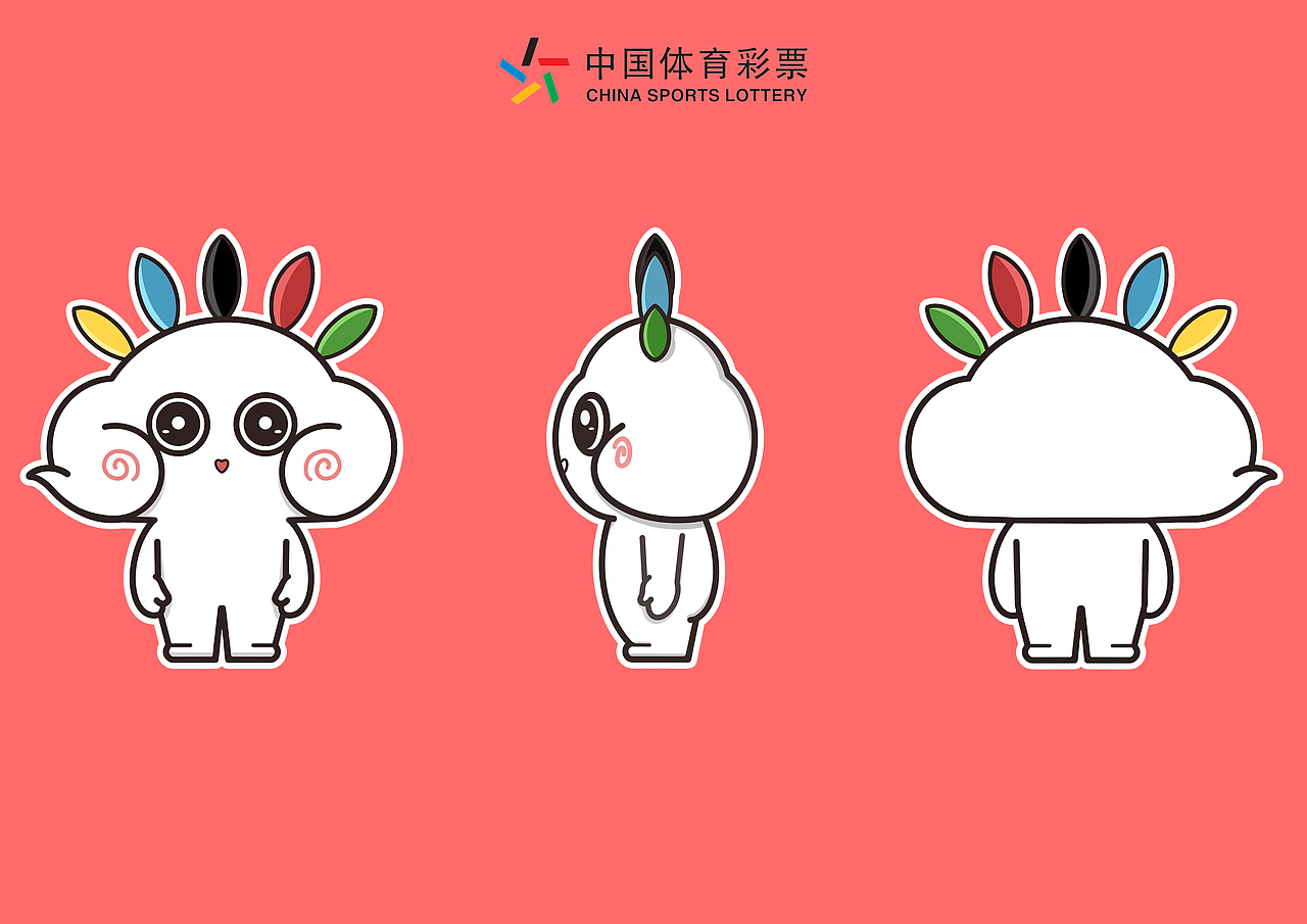 体彩吉祥物——小祥云彩（图ZMjA5MjQzNzYw） - IP形象 - 站酷设计师霖大大sl原创素材 - 站酷ZCOOL