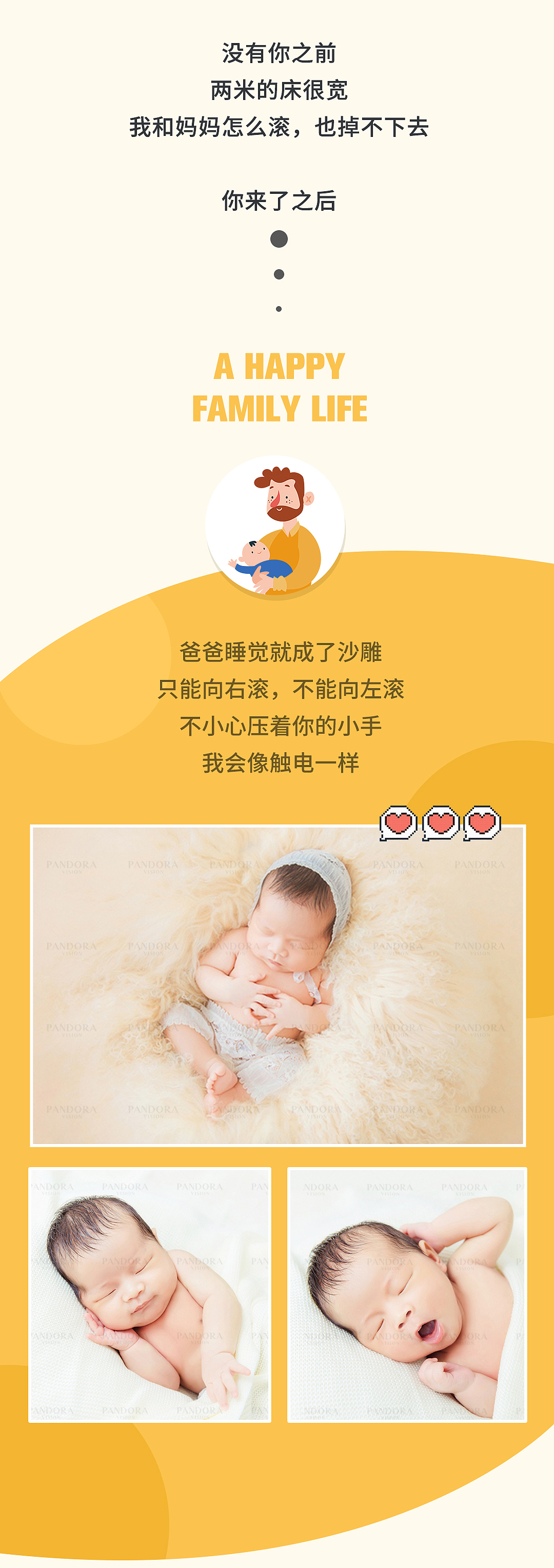 父亲节（图ZMjEyNzMzMDky） - 其他平面 - 站酷设计师kerrily原创素材 - 站酷ZCOOL