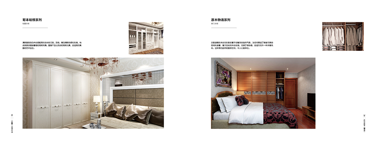 画册设计（图ZMjM2MDE3NjU2） - 品牌 - 站酷设计师时光灬慢递原创素材 - 站酷ZCOOL