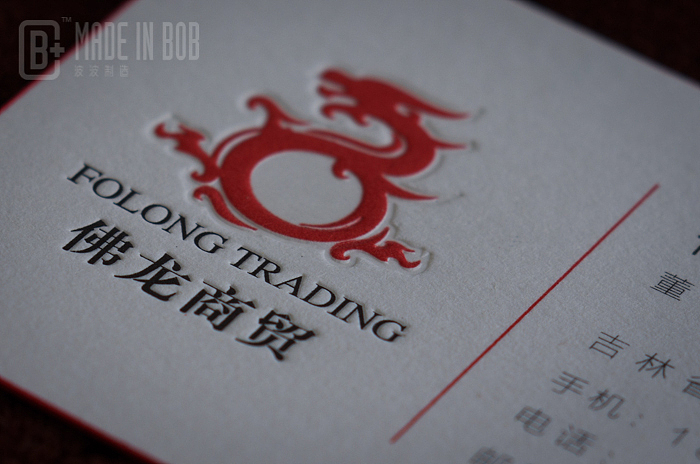 波波制造名片案例欣赏（图ZMTgwMjg3OTI=） - 其他平面 - 站酷设计师大马设计原创素材 - 站酷ZCOOL