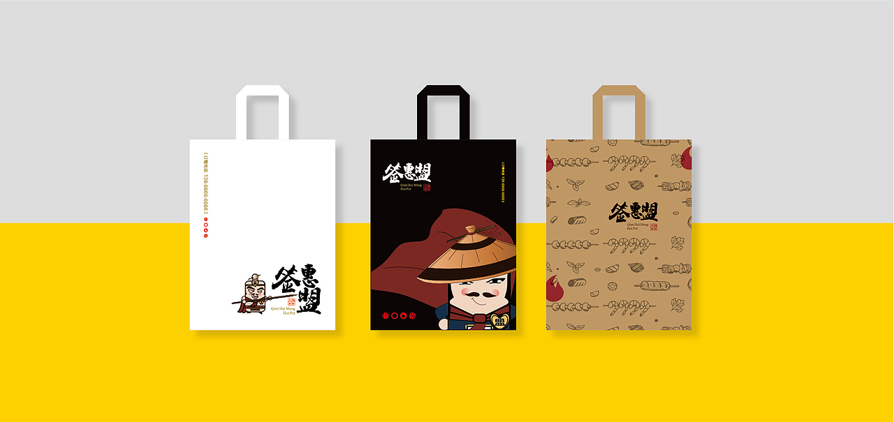 签惠盟火锅串串LOGO标志VIS品牌形象设计（图ZMTA3OTg4MjE2） - 品牌 - 站酷设计师柘里品牌设计原创素材 - 站酷ZCOOL