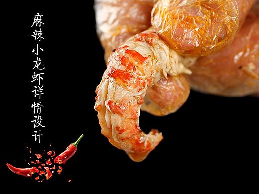 小龙虾详情页设计丨飞鸟电商