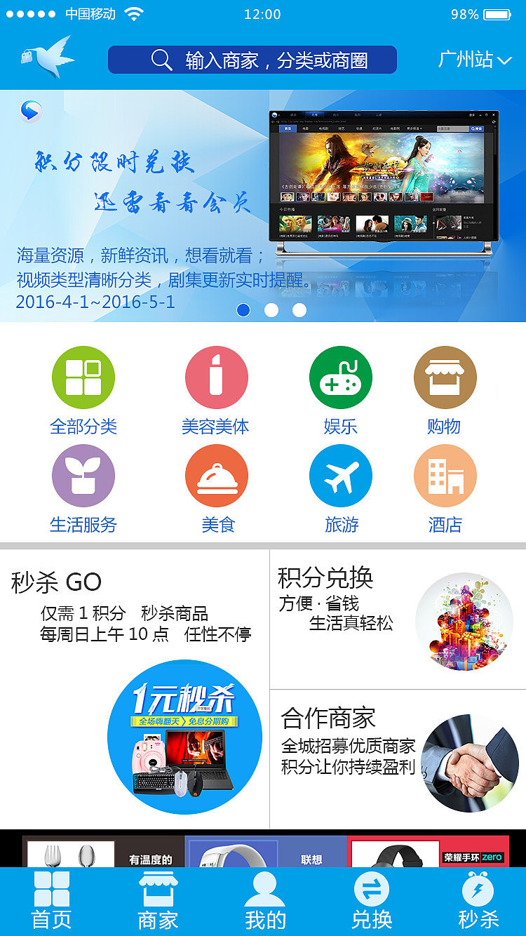 UI-迅雷（图ZMTcwNDUxMDU2） - APP界面 - 站酷设计师o像素o原创素材 - 站酷ZCOOL