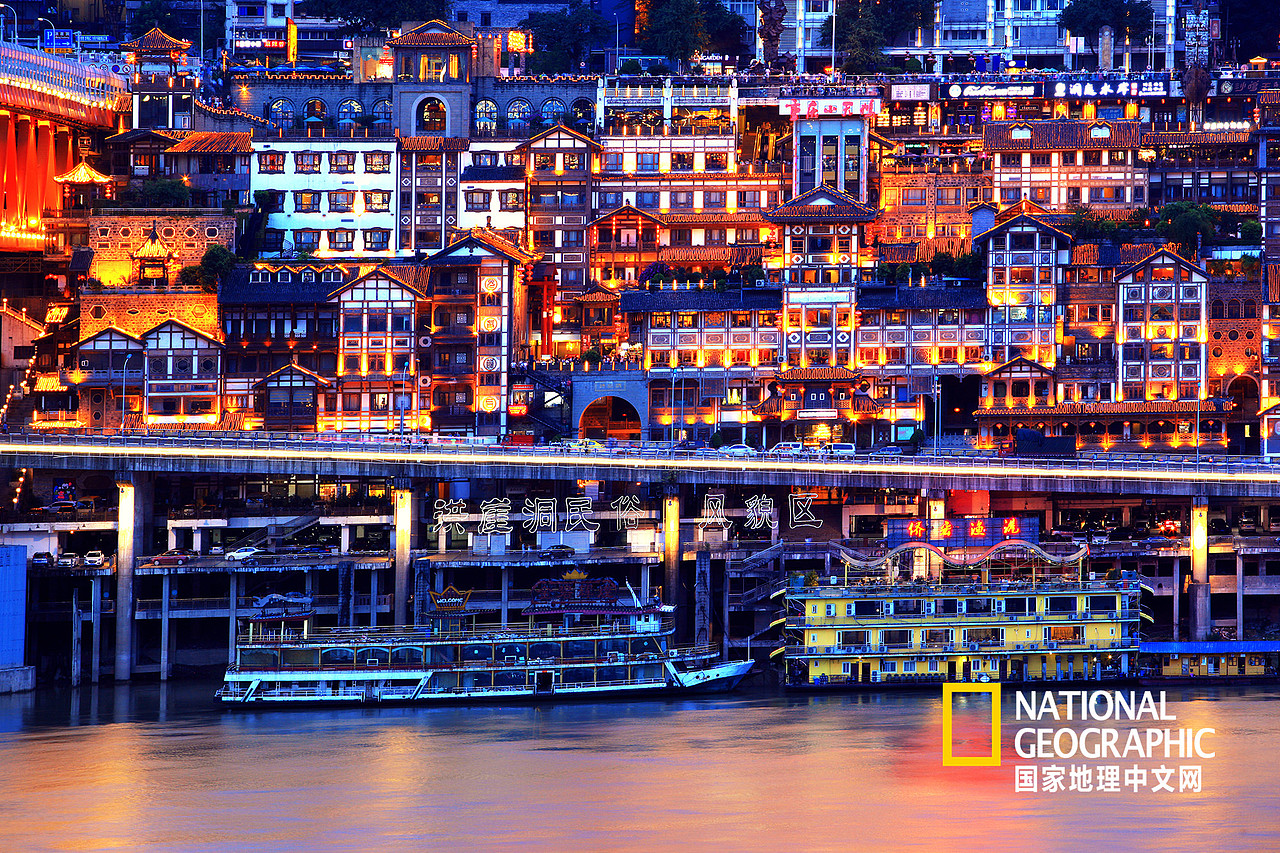 《美国国家地理》中文网“重庆，只看一眼就入了迷”（图ZMTc0NjM3Njgw） - 风光摄影 - 站酷设计师摄影师张坤琨原创素材 - 站酷ZCOOL