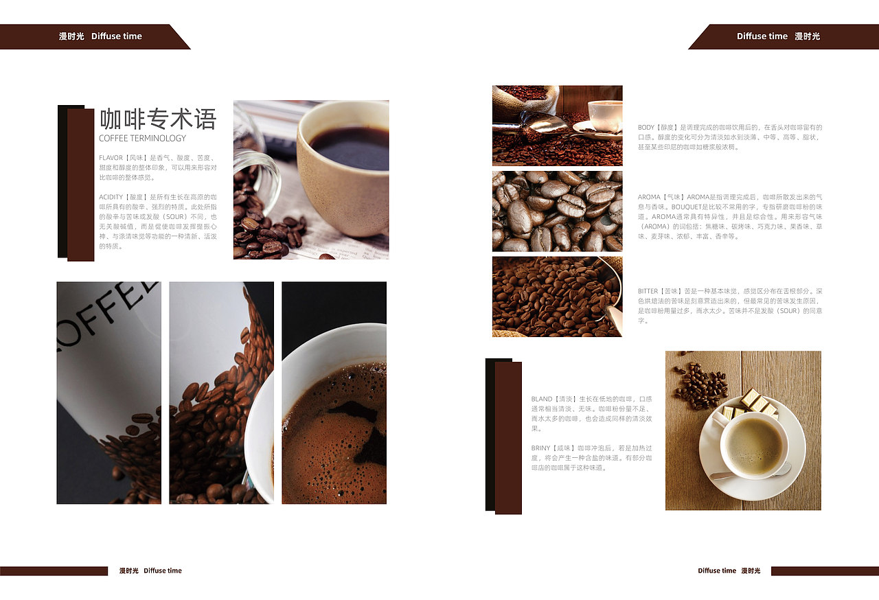 画册（图ZMTg0MTU2Njk2） - 书籍/画册 - 站酷设计师Xxu小艾原创素材 - 站酷ZCOOL