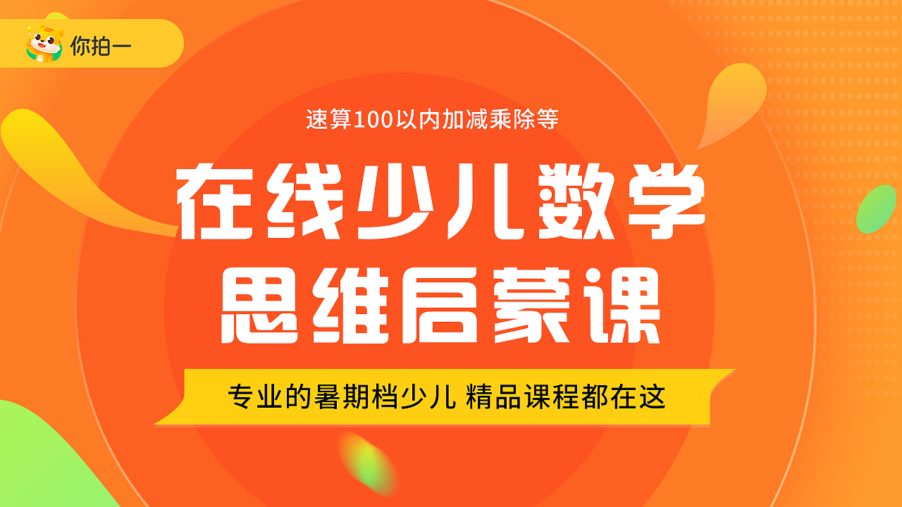 信息流-广告图（图ZMjU5MDI0MDky） - 其他平面 - 站酷设计师猫小桐原创素材 - 站酷ZCOOL