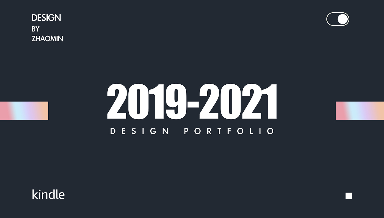 2019-2021首页作品集