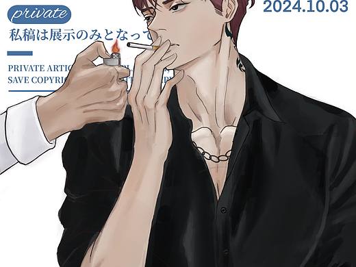 私稿-202409
