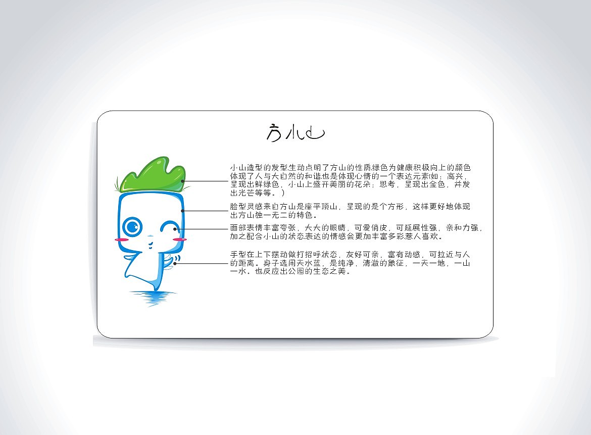 原创卡通形象（图ZNzg2NTE0MA==） - 单幅漫画 - 站酷设计师半块曲奇饼原创素材 - 站酷ZCOOL