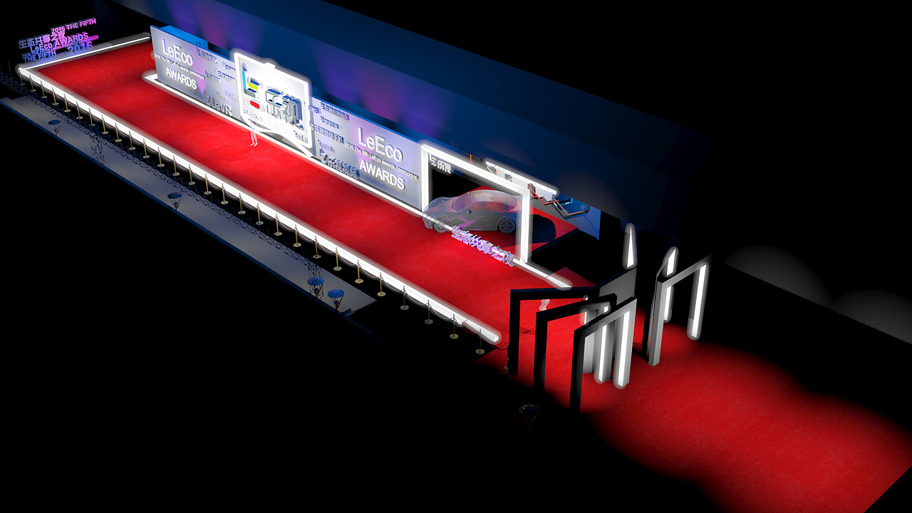 2016第五届乐视盛典——共享生态之夜(舞台及红毯设计)