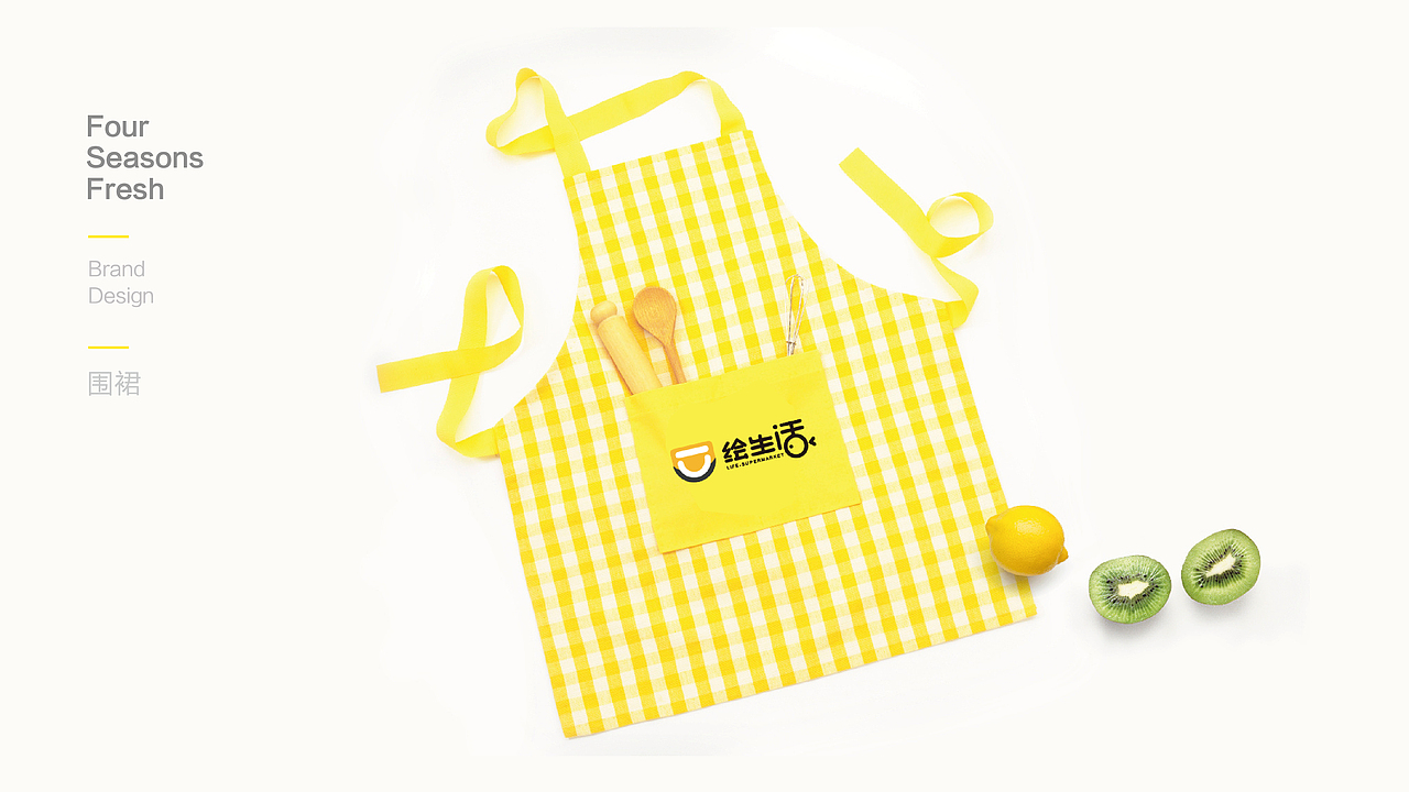 商超品牌设计 vi设计 logo设计