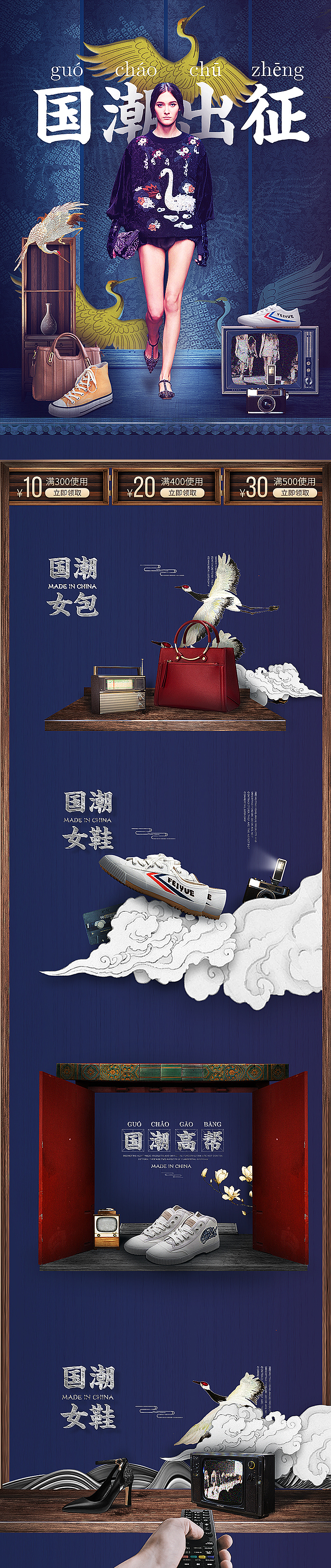 无线端首页（图ZMTUwODc2NTI0） - 其他UI - 站酷设计师詹宝宝One原创素材 - 站酷ZCOOL