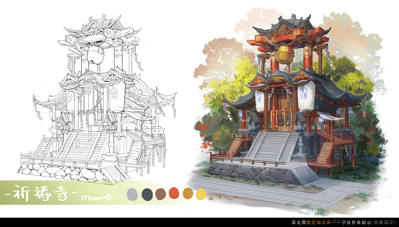 三维场景动画——祈祷寺