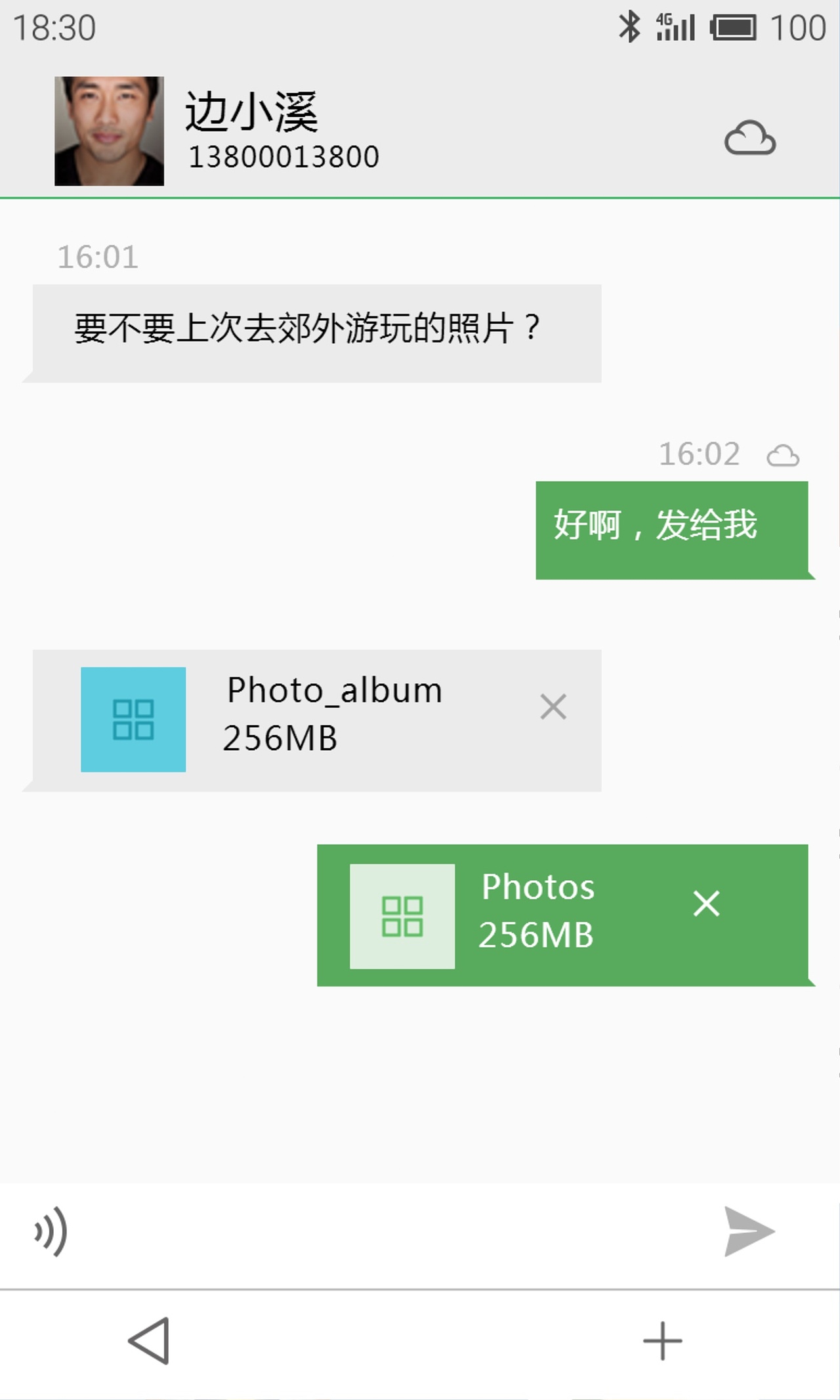 致我们的青春（图ZMzA3NzQ4Mjg=） - 主题/皮肤 - 站酷设计师沧澜止水原创素材 - 站酷ZCOOL