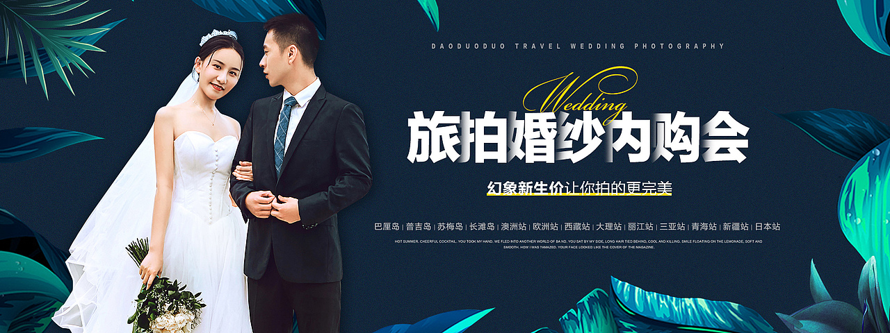 工作的活动banner（图ZMjMxNzMzNTEy） - 宣传物料 - 站酷设计师尼莫的宝箱原创素材 - 站酷ZCOOL