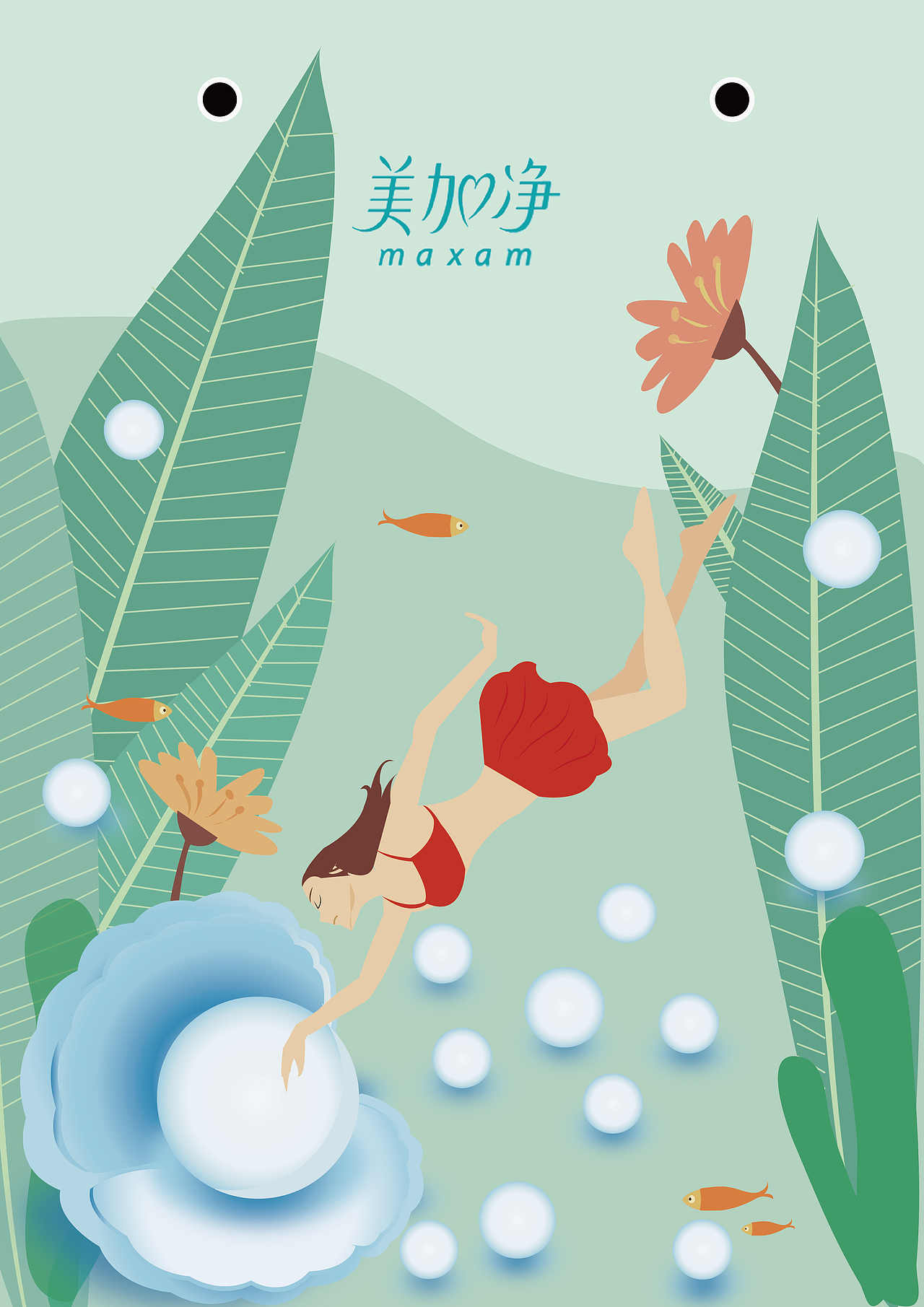 《珍珠女孩》（图ZMjM0NDgxODA0） - 包装 - 站酷设计师bear00Zzzzz原创素材 - 站酷ZCOOL