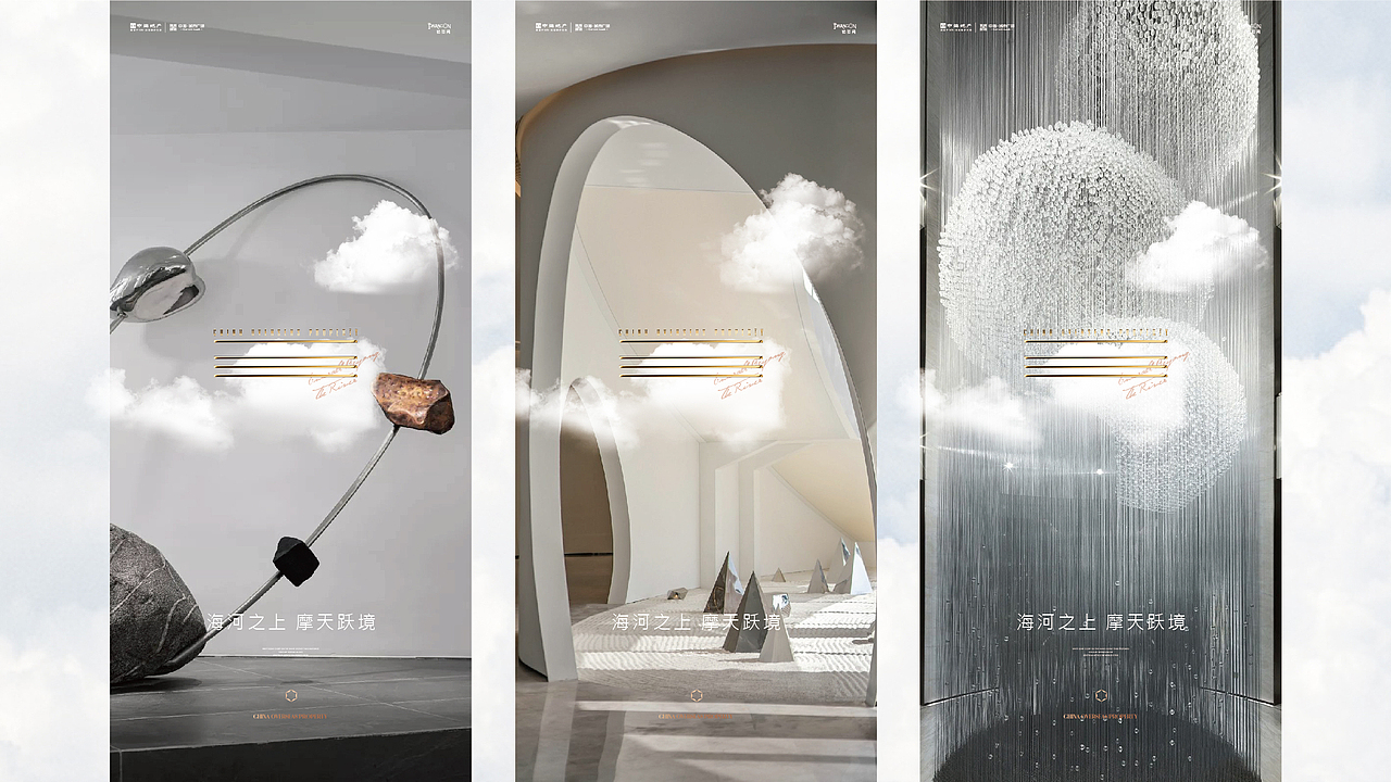 云（图ZMjQzNjI3ODA0） - 品牌 - 站酷设计师喵了个咪de原创素材 - 站酷ZCOOL