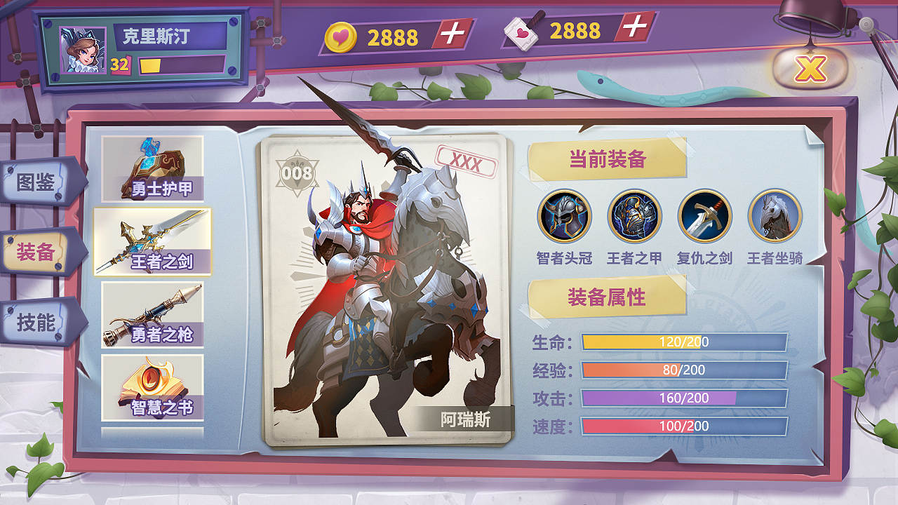 欧美Q版游戏UI（图ZMTMwOTMzMzQ4） - 游戏UI - 站酷设计师喵控原创素材 - 站酷ZCOOL