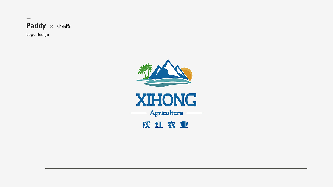 2018年标志合集（图ZMTQ1NzE0Mzky） - Logo - 站酷设计师Paddy设计原创素材 - 站酷ZCOOL