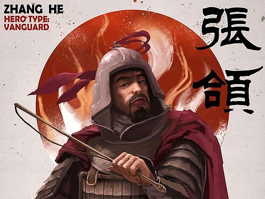 全面战争：三国  立绘瞎画